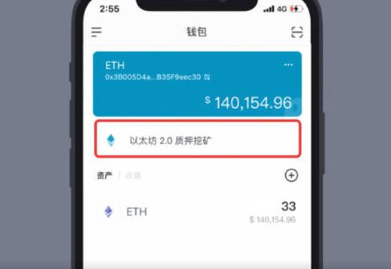 5. 官方app下载imToken钱包，享受无忧的资产管理_无忧钱包怎么样_无忧钱包app入口