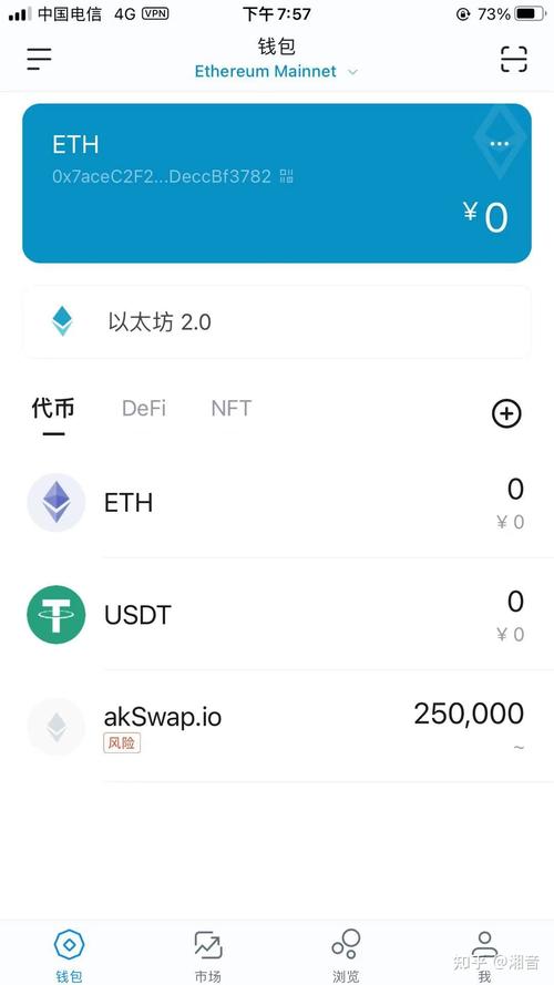 钱包集团_通过imToken钱包官网获取投资者支持_钱包金融官网首页