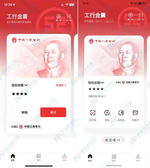 如何在token钱包安卓版中获取市场新闻与资讯，保持对数字资产动态的实时关注？_钱包最新消息_钱包官方下载
