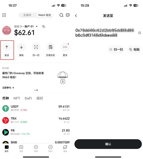 如何通过im钱包官网查询历史交易记录_通过钱包查找交易所_钱包交易记录删了还能查到吗