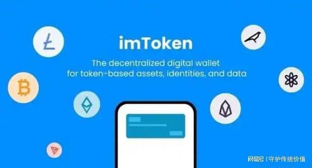 成功使用imtoken官网版应用的用户故事_故事软件下载_应用商店的故事