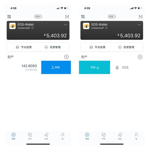买狗需要注意哪些事项_乘车安全需要注意哪些事项_下载imtoken钱包最新版时需要注意的细节事项