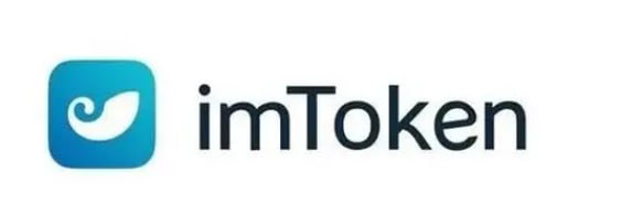 imToken 官网｜以太坊和比特币区块链钱包