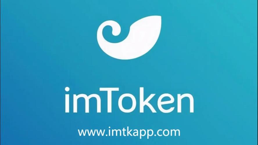 应用框架是什么意思_imToken最新版本下载的用户体验与应用框架_应用框架有哪些
