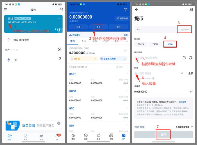 钱包管理平台登录页面_钱包管理系统_如何在imToken钱包APP中进行多资产管理