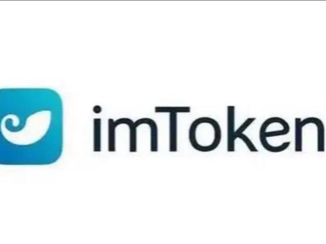 钱包官方下载_钱包app官网_imtoken钱包官网最新动态与用户参与