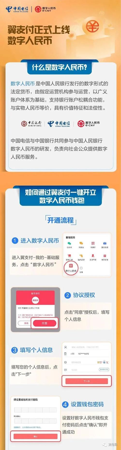 用户测试：im钱包App的流畅性与易用性分析_π钱包测试_imapp和服务器源码