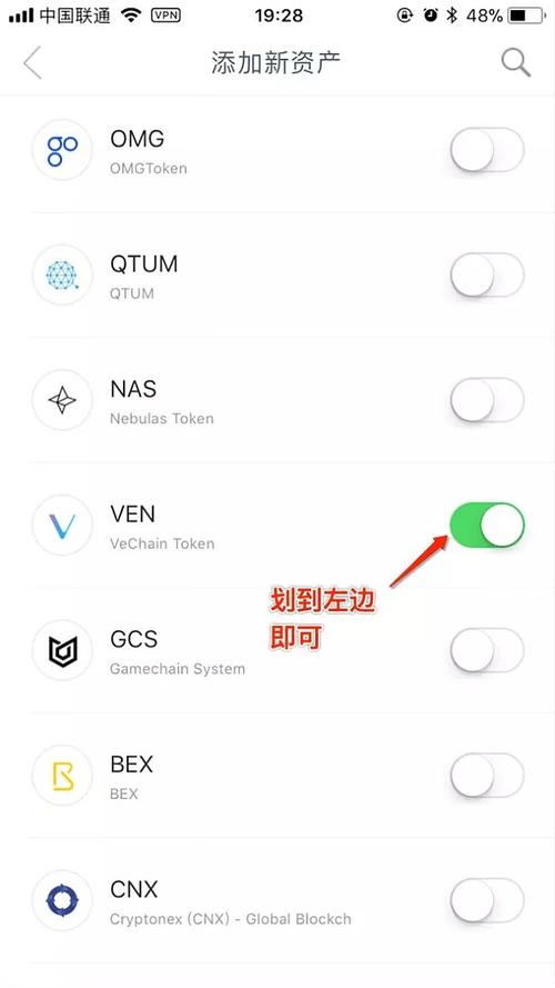 iphone钱包更新_如何升级到最新的imtoken钱包苹果版版本？_ios15钱包更新