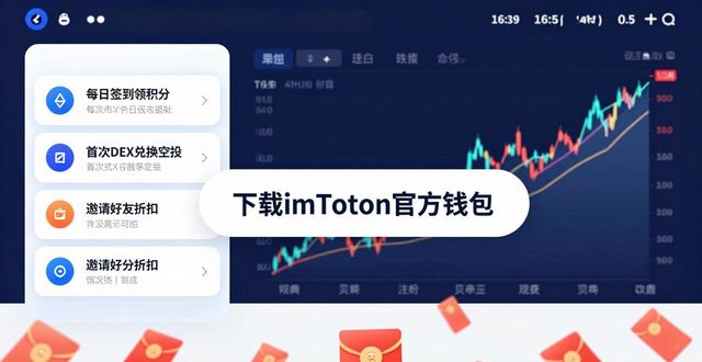 如何通过imToken钱包官方app下载提升用户活跃度？_钱包生活app官方下载_钱包平台