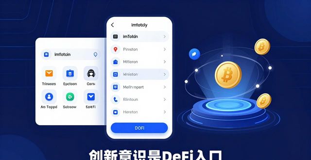钱包市场现状分析_imToken钱包的市场适应性与创新意识_钱包市场分析