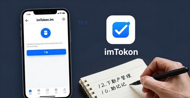 5. imtoken正版下载，开启安全钱包时代_钱包app安全可靠吗_下载π钱包