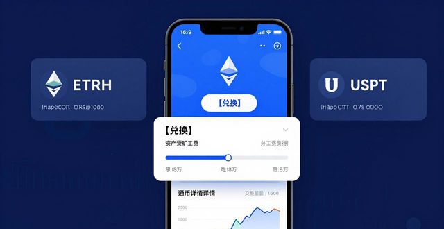 如何通过imToken通用版管理多货币资产？_通用货币概念_通用货币有什么好处