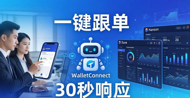 如何在imToken国外版中建立专业投资团队？_国外投资公司名字大全_国外投资学专业大学排名