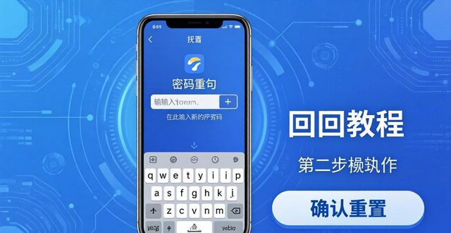 钱包如何找回私钥_imtoken钱包2.0官网钱包找回与恢复操作_钱包怎么找回