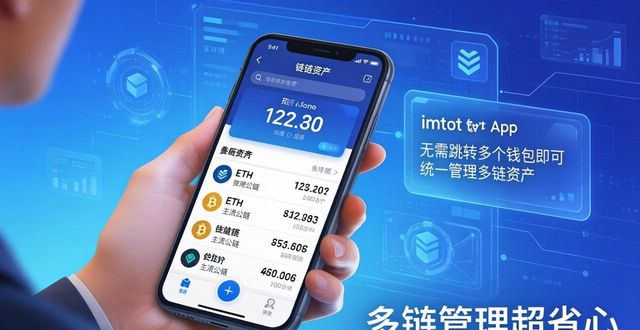 钱包账户问题反馈_imToken钱包官网下载的用户روجعة与市场反馈_钱包官方
