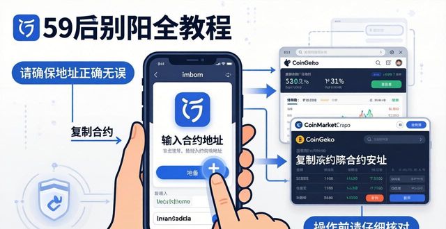 主流币钱包_如何通过imToken钱包官方app下载获取市面上热门币种信息？_币钱包有什么用