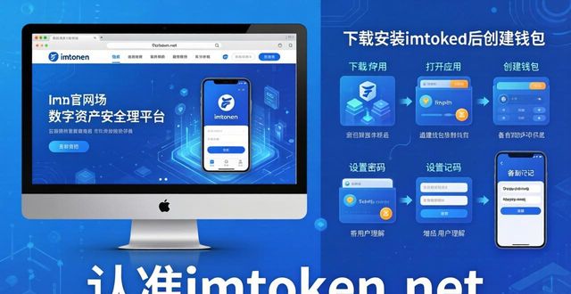 监控平台app下载_如何通过imToken官网下载2.0国际版进行项目监控?_官网监控软件