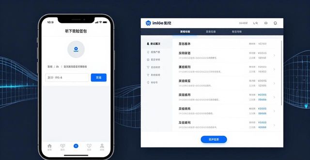 钱包app安全可靠吗_钱包官方网站_如何通过imToken钱包官网app下载促进用户信任?