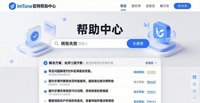 百度框计算用户体验中心_用户体验优化_如何在imToken钱包官方网址中改善用户体验？