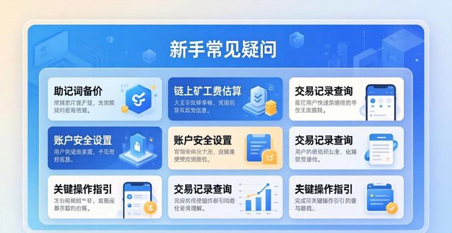 如何通过imToken钱包官网下载提高客户体验？_钱包客户端_钱包平台