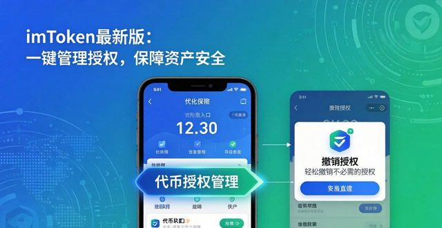 新()的特性填空_9. 【必看】imtoken最新版本，快速了解新特性！_新特性英文
