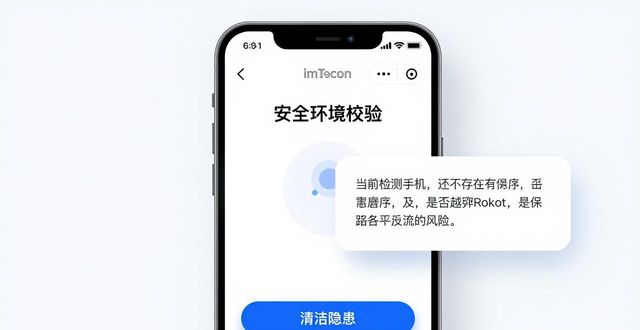 如何通过imToken官网正版下载进行新用户指导？_正版官方_正版平台