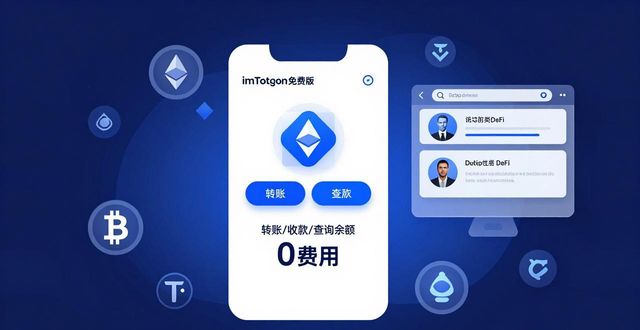 免费版wps手机版_imtoken免费版_免费版《剪映》下载