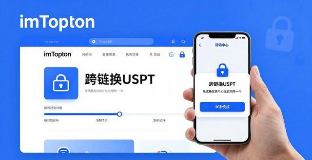 探索imtoken官网网址的多功能性与使用案例_探索imtoken官网网址的多功能性与使用案例_探索imtoken官网网址的多功能性与使用案例