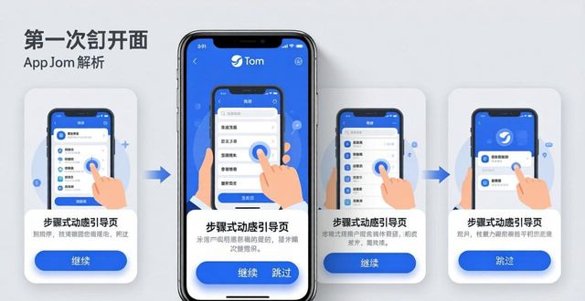 互动设计师是做什么的_互动ui_深入了解imToken官方下载app的界面互动设计