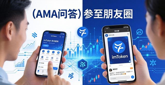 imToken官方网站的社交媒体与市场推广策略_社交媒体营销策略有哪些_社交推广方法及策略