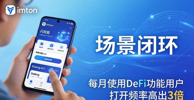 百度钱包懂生活_深入探讨imToken 2.0钱包安卓版的客户满意度与参与度_度为钱包