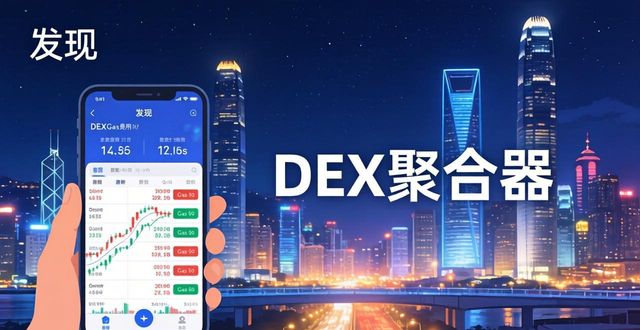 chia钱包交易费用_钱包官方网站_如何通过imtoken钱包官方app进行交易手续费计算？