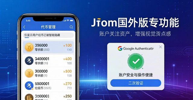 提升用户体验英文_就业使用意图_imToken国外版的使用意图与体验提升