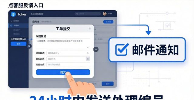 钱包地址安全吗_如何在imToken钱包官网地址上主动获取反馈？_钱包获取信息失败