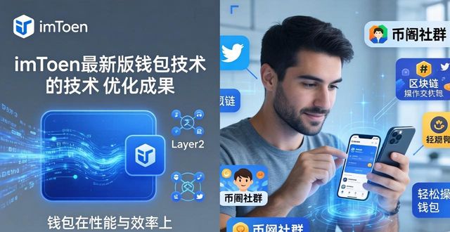 imToken最新版本下载的广告推广与市场动态_动态广告是什么_动态推广是什么