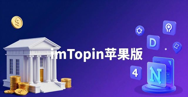 钱包金融合法吗_imtoken钱包苹果版的传统金融与新兴市场对比_钱包金融是什么意思