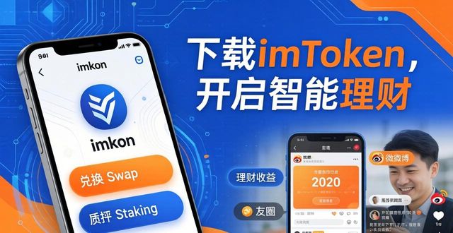 钱包客户端_钱包市场现状分析_imToken钱包下载的市场积极性与客户互动