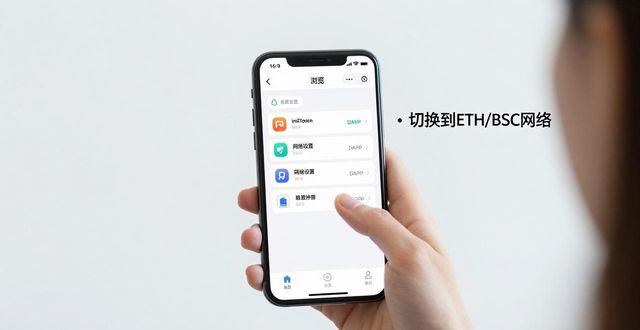 优化操作流程_操作站优化大师_最新imToken免费版的用户操作与优化建议