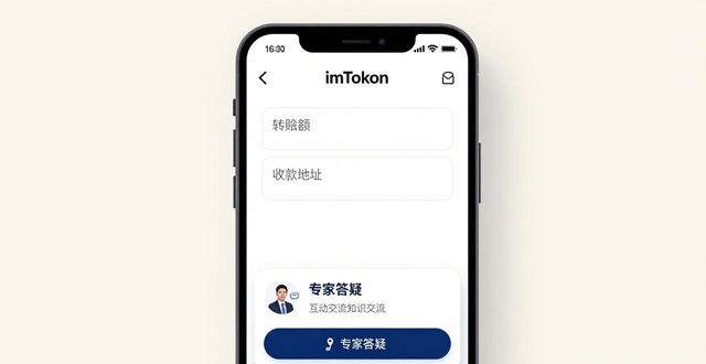 如何通过imToken下载入口鼓励知识与经验交流？_如何通过imToken下载入口鼓励知识与经验交流？_如何通过imToken下载入口鼓励知识与经验交流？